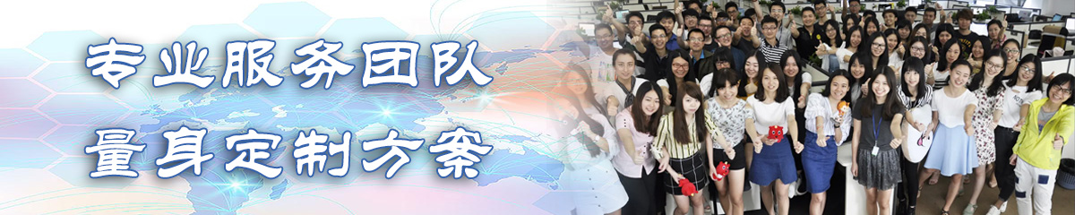 湛江ERP系统
